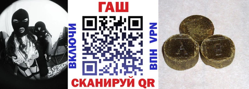 Купить наркоту Безенчук ГАШИШ АМФ Alpha PVP МЕФ Канабис