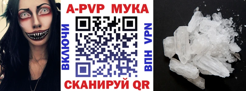 A-PVP Соль  Безенчук 