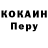 Кодеиновый сироп Lean Purple Drank Alexander Meneylyuk
