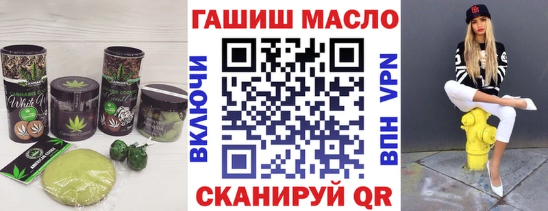 Печенье с ТГК конопля  сайты даркнета состав  Безенчук  купить  сайты 