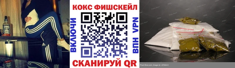 ссылка на мегу зеркало Безенчук КОКАИН Колумбийский