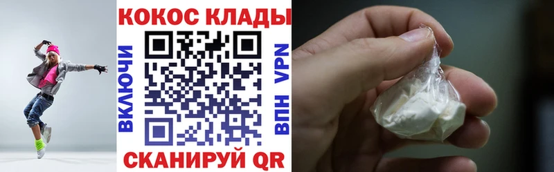 Cocaine 97% Безенчук