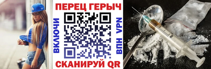 Героин герыч Безенчук
