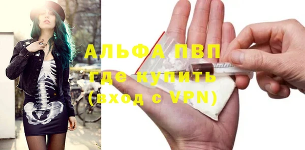 альфа пвп VHQ Алзамай
