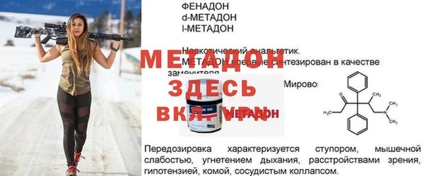 кокаин Алексеевка