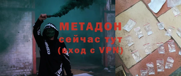 альфа пвп VHQ Алзамай
