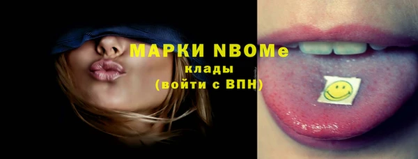 кокаин Алексеевка