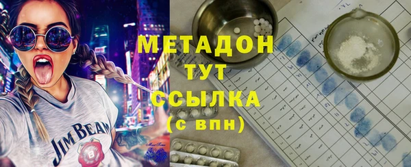 альфа пвп VHQ Алзамай