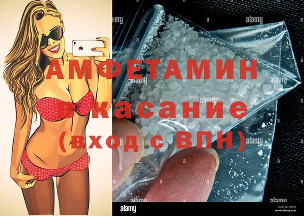 альфа пвп VHQ Алзамай