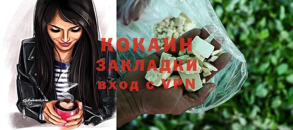 кокаин Алексеевка