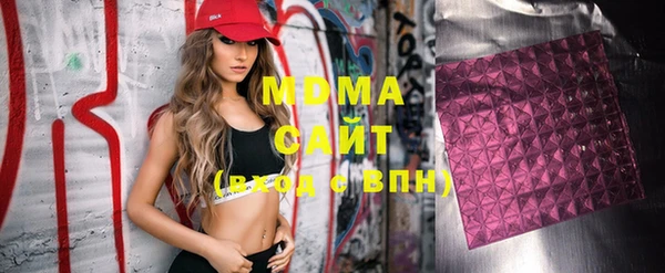 кокаин Алексеевка