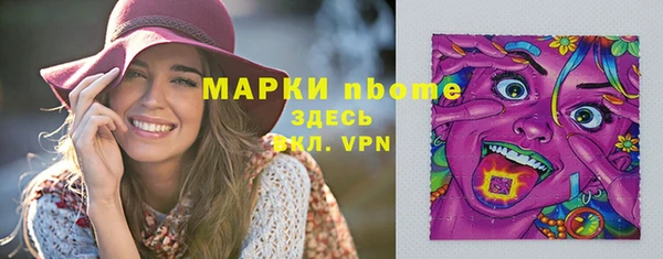 альфа пвп VHQ Алзамай