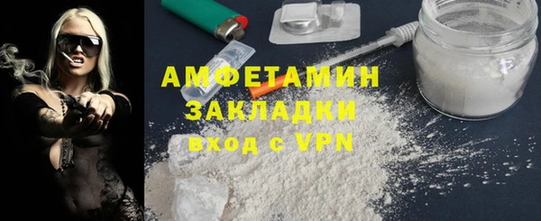 альфа пвп VHQ Алзамай