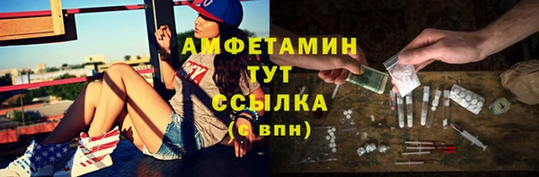 альфа пвп VHQ Алзамай