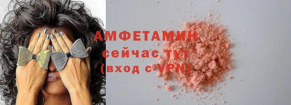 альфа пвп VHQ Алзамай
