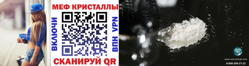 Меф VHQ  Безенчук 