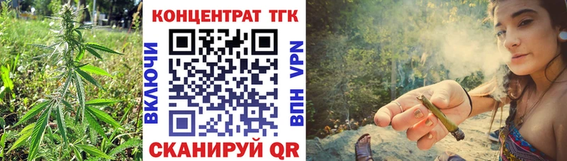 blacksprut маркетплейс  Безенчук  ТГК концентрат 