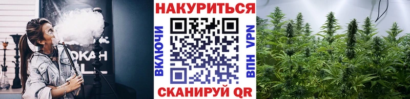Марихуана Bruce Banner Безенчук