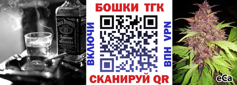 что такое наркотик  Безенчук  Марихуана Bruce Banner 